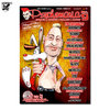 PSYCHOMANIA # 9 - "Fanzine for Psychobilly + Punk-A-Billy + Rock-A-Billy" Magazin + 2x CD